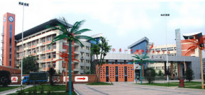 仁壽市第一中學 仁壽市第一中學