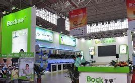 布克廚衛 布克廚衛