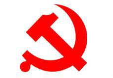 中國共產黨小米公司委員會