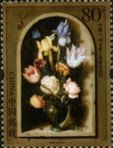 2005-9 繪畫作品(中國與列支敦斯登聯合發行)(T) 2005-9 繪畫作品(中國與列支敦斯登聯合發行)(T)