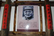 石峰紀念館內的紅九軍團軍團長羅炳輝