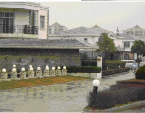 長堤別墅 長堤別墅