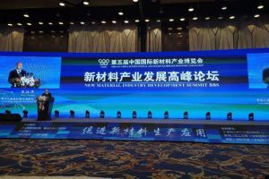 遼寧省工業和信息化廳 遼寧省工業和信息化廳