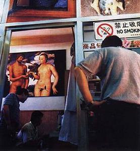 1993年3月23日 1993年3月23日