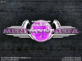 紅警2心靈終結2.5 紅警2心靈終結2.5