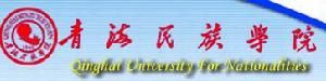 青海民族學院校徽