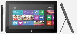 Windows 8 Pro 版 Surface