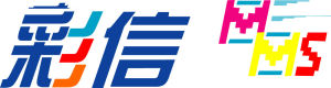彩信