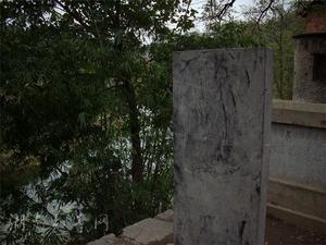 鑽鉧潭西小丘記 鑽鉧潭西小丘記