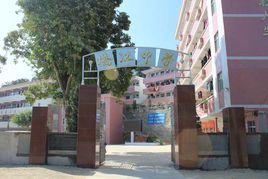 五華縣橋江中學 五華縣橋江中學