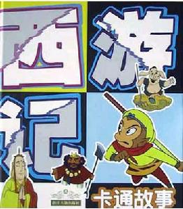 浙江古籍出版社