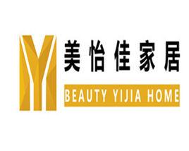 重慶美怡佳家居設計有限公司 重慶美怡佳家居設計有限公司