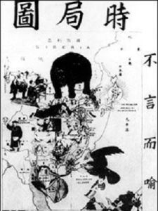 半殖民地半封建社會 半殖民地半封建社會