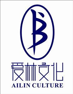 愛林文化 愛林文化