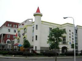 保定秀水幼稚園 保定秀水幼稚園