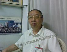 癲癇病專家石祥普