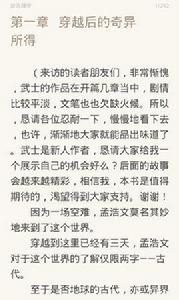 冷情總裁強寵重生妻 冷情總裁強寵重生妻