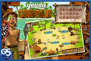 尤達倖存者 尤達倖存者