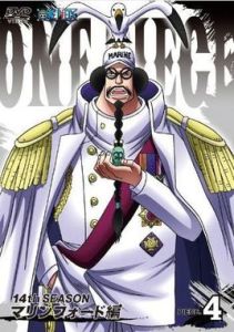 戰國[日本動漫《海賊王》人物]