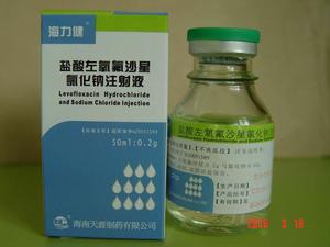 鹽酸左氧氟沙星氯化鈉注射液 鹽酸左氧氟沙星氯化鈉注射液