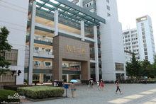 撫州師範專科學校教學樓