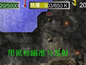 公元3000年中文版 公元3000年中文版