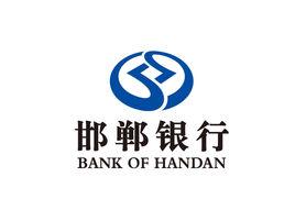 邯鄲市商業銀行 邯鄲市商業銀行