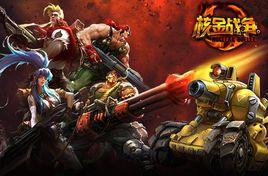 核金戰爭 核金戰爭