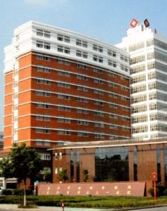 臨潼婦幼保健院