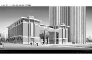 大連市第二十一中學 大連市第二十一中學