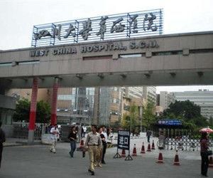 華西醫院 華西醫院