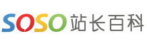 搜搜站長百科logo