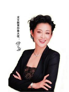 龍文教育代言人 倪萍