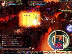 《傾城》[遊戲]