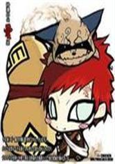 火影之我是熊貓我愛羅 火影之我是熊貓我愛羅