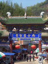 五里鎮[陝西省安康市五里鎮]