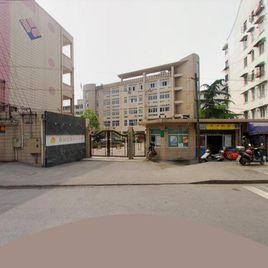 上海市真如文英中心國小 上海市真如文英中心國小