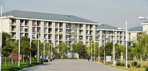 North China University of Water Conservancy and Electric Power