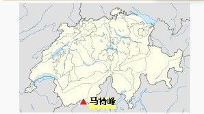 馬特峰 地理位置