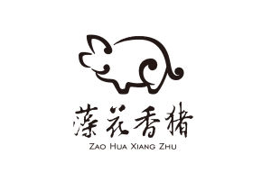 藻花香豬 藻花香豬