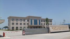 諸城市九龍食品有限公司 諸城市九龍食品有限公司