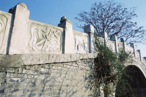 劉莊萬壽橋 劉莊萬壽橋