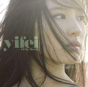 どこまでも ひろがる空に向かって どこまでも ひろがる空に向かって