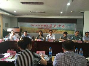 江蘇種田大戶聯盟 江蘇種田大戶聯盟