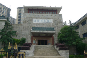 岳陽市博物館 岳陽市博物館