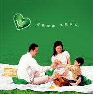 平安智富人生終身壽險 平安智富人生終身壽險