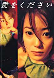 請給我愛 請給我愛