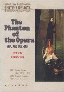床頭燈英語5000詞純英文:歌劇魅影 床頭燈英語5000詞純英文:歌劇魅影
