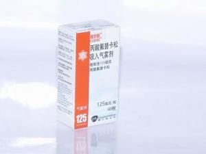 丙酸氟替卡松吸入氣霧劑