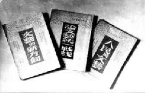 《大眾文藝叢刊》